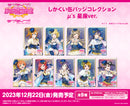 ラブライブ！スクールアイドルフェスティバル しかくい缶バッジコレクション μ's 星座ver.【PACK】
