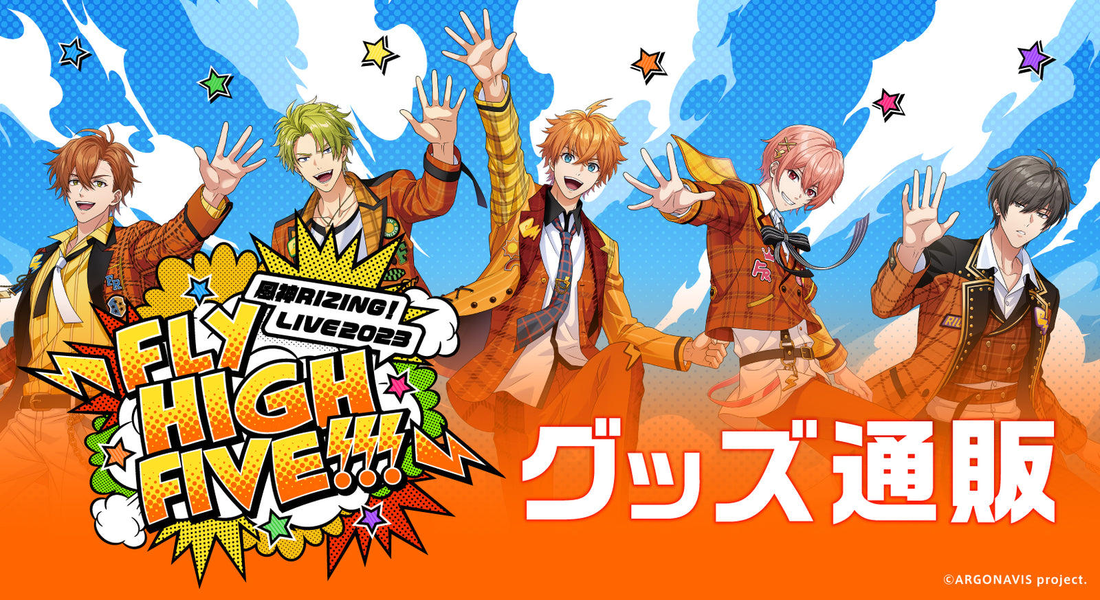 Amazon | パンチライン【通常盤】 | 風神RIZING！ | アニメ