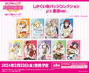 ラブライブ！スクールアイドルフェスティバル しかくい缶バッジコレクション μ's 童話ver.【PACK】