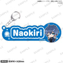 カラフルピーチ ネームキーリング なおきり