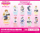 ラブライブ！スクールアイドルフェスティバル アクリルスタンド μ's アイドル衣装ver. 小泉花陽