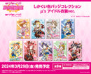 ラブライブ！スクールアイドルフェスティバル しかくい缶バッジコレクション μ's アイドル衣装ver.【PACK】