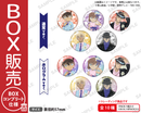 名探偵コナン　トレーディング缶バッジ ブラウスタイルver.【BOX】