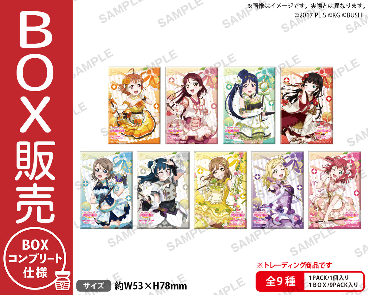 ラブライブ！スクールアイドルフェスティバル しかくい缶バッジ