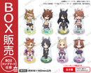 劇場版 『ウマ娘 プリティーダービー 新時代の扉』　トレーディングアクリルスタンド【BOX】