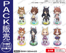 劇場版 『ウマ娘 プリティーダービー 新時代の扉』　トレーディングアクリルスタンド【PACK】