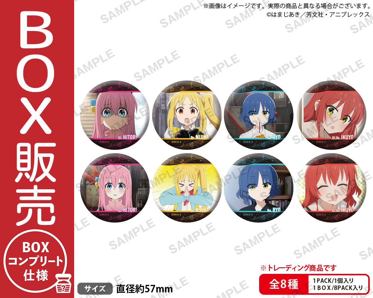 取り扱い商品 | ブシロード オンラインストア – 「
