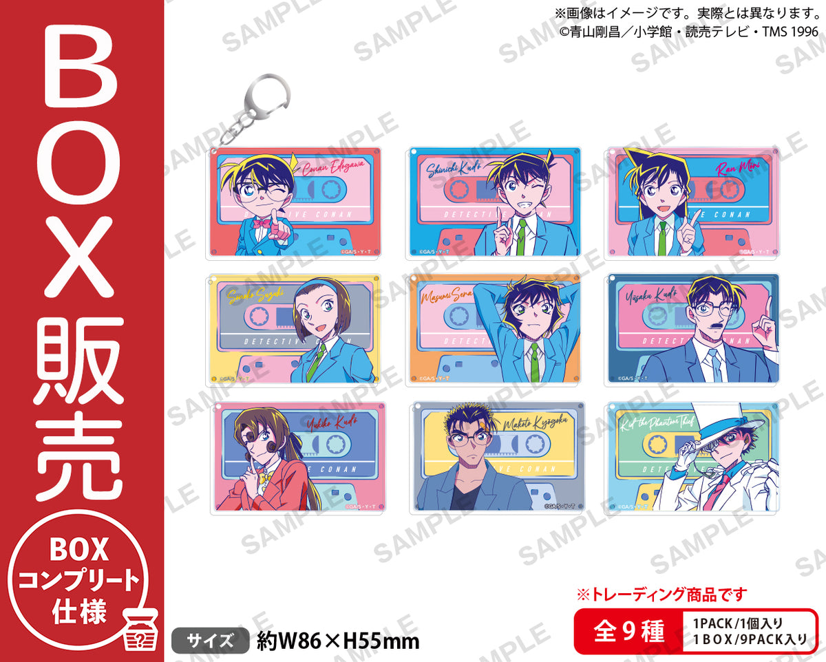 Amazon.co.jp: コナン コナン探偵社限定 ペアアクリル