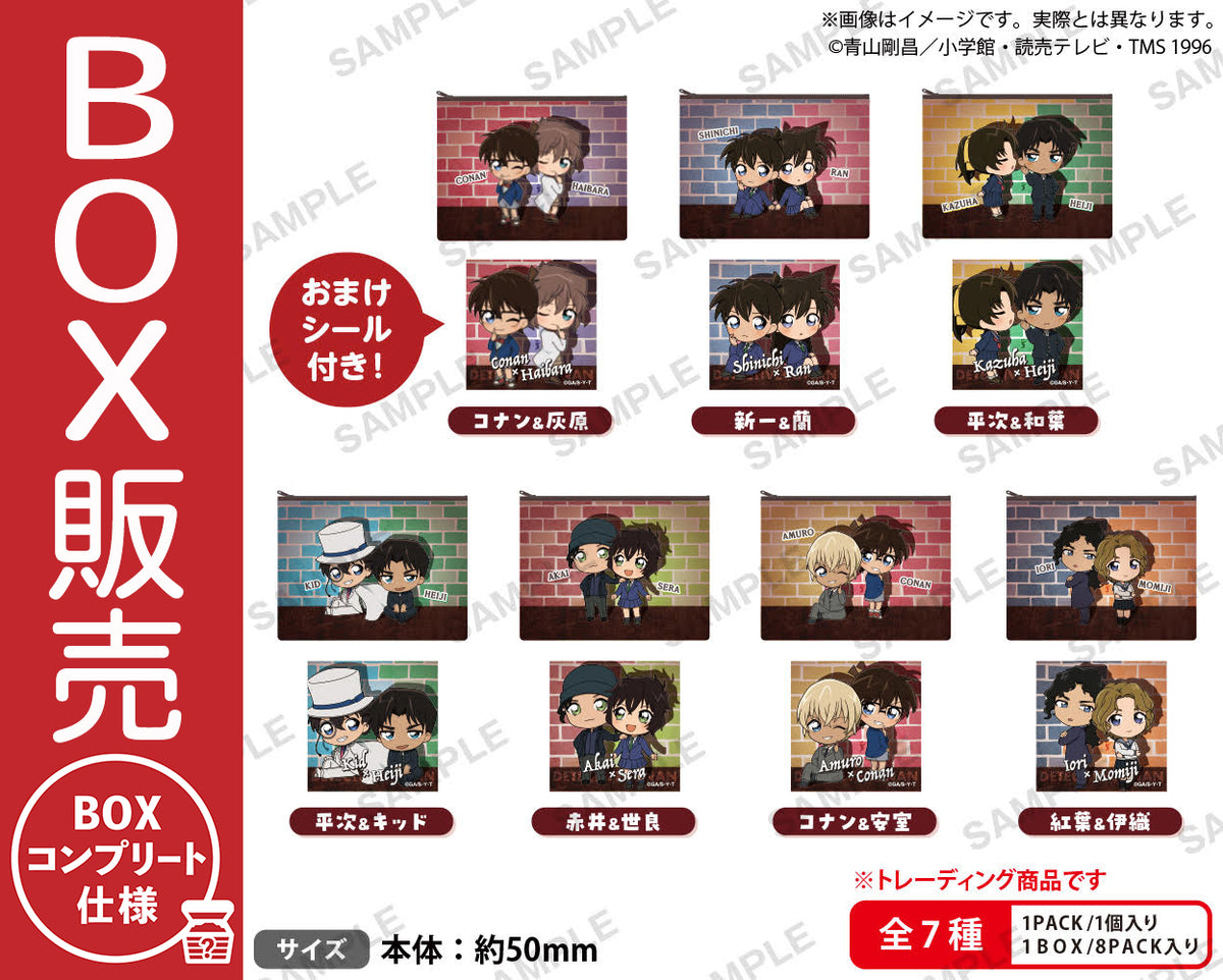 20240621_konanpoch_box_00c1d47