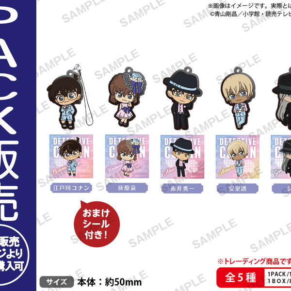 名探偵コナン ラバーストラップ ブラウスタイル BOXver.【PACK】