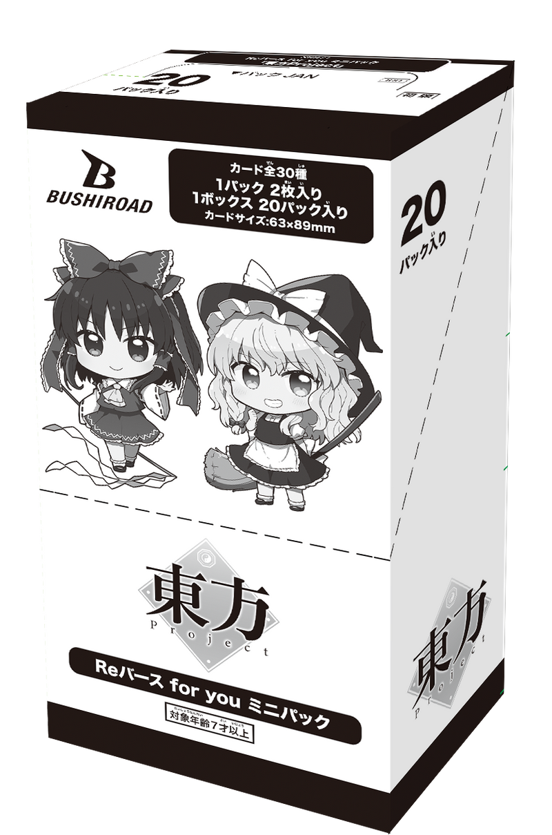 Reバース for you(リバースフォーユー)|ブシロード オンラインストア Reバース for you(リバースフォーユー)|ブシロード オンラインストア