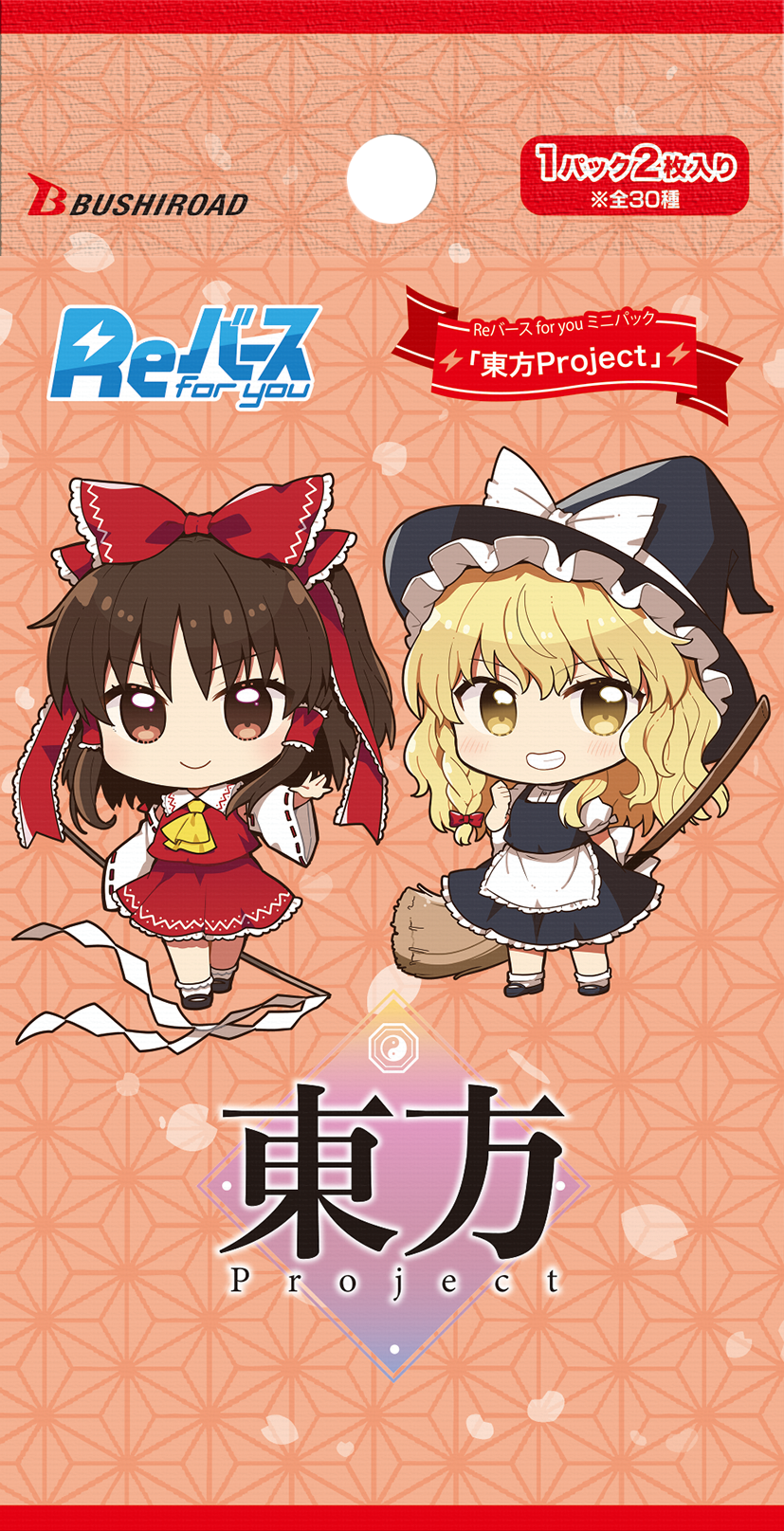 最安値】Reバース 河東ぱい TPP ReバースGO!リーチェ SP 最安値 最安値】Reバース 河東ぱい TPP ReバースGO!リーチェ SP 最安値