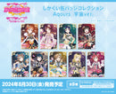 ラブライブ！スクールアイドルフェスティバル しかくい缶バッジコレクション Aqours 宇宙ver.【PACK】