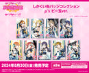 ラブライブ！スクールアイドルフェスティバル しかくい缶バッジコレクション μ's ビー玉ver.【PACK】