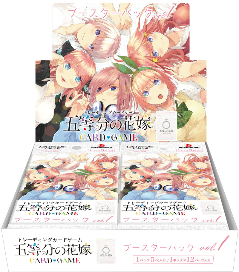 五等分の花嫁 カードゲーム　ブースターパック vol.1【BOX】