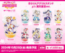 ラブライブ！スクールアイドルフェスティバル きらりんアクリルスタンド μ's 満天星空ver. 矢澤にこ