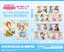 ラブライブ！スクールアイドルフェスティバル　トレーディングブロマイド Aqours おとぎ話ver.【PACK】
