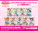 ラブライブ！スクールアイドルフェスティバル　しかくいホログラム缶バッジコレクション μ's 不思議の国ver.【PACK】