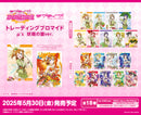 ラブライブ！スクールアイドルフェスティバル　トレーディングブロマイド μ's 妖精の国ver.【PACK】