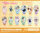 ラブライブ！スクールアイドルフェスティバル ALL STARS　アクリルスタンド 朝香果林 2025 Summer ver.