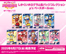 ラブライブ！スクールアイドルフェスティバル　しかくいホログラム缶バッジコレクション μ's ベースボールver.【PACK】
