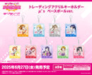 ラブライブ！スクールアイドルフェスティバル　トレーディングアクリルキーホルダー μ's ベースボールver.【BOX】