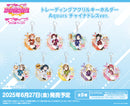 ラブライブ！スクールアイドルフェスティバル　トレーディングアクリルキーホルダー Aqours チャイナドレスver.【PACK】