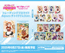 ラブライブ！スクールアイドルフェスティバル　トレーディングブロマイド Aqours チャイナドレスver.【PACK】