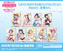 ラブライブ！スクールアイドルフェスティバル　しかくいホログラム缶バッジコレクション Aqours 水着ver.【BOX】