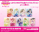ラブライブ！スクールアイドルフェスティバル　しかくいホログラム缶バッジコレクション μ's 人魚ver.【BOX】