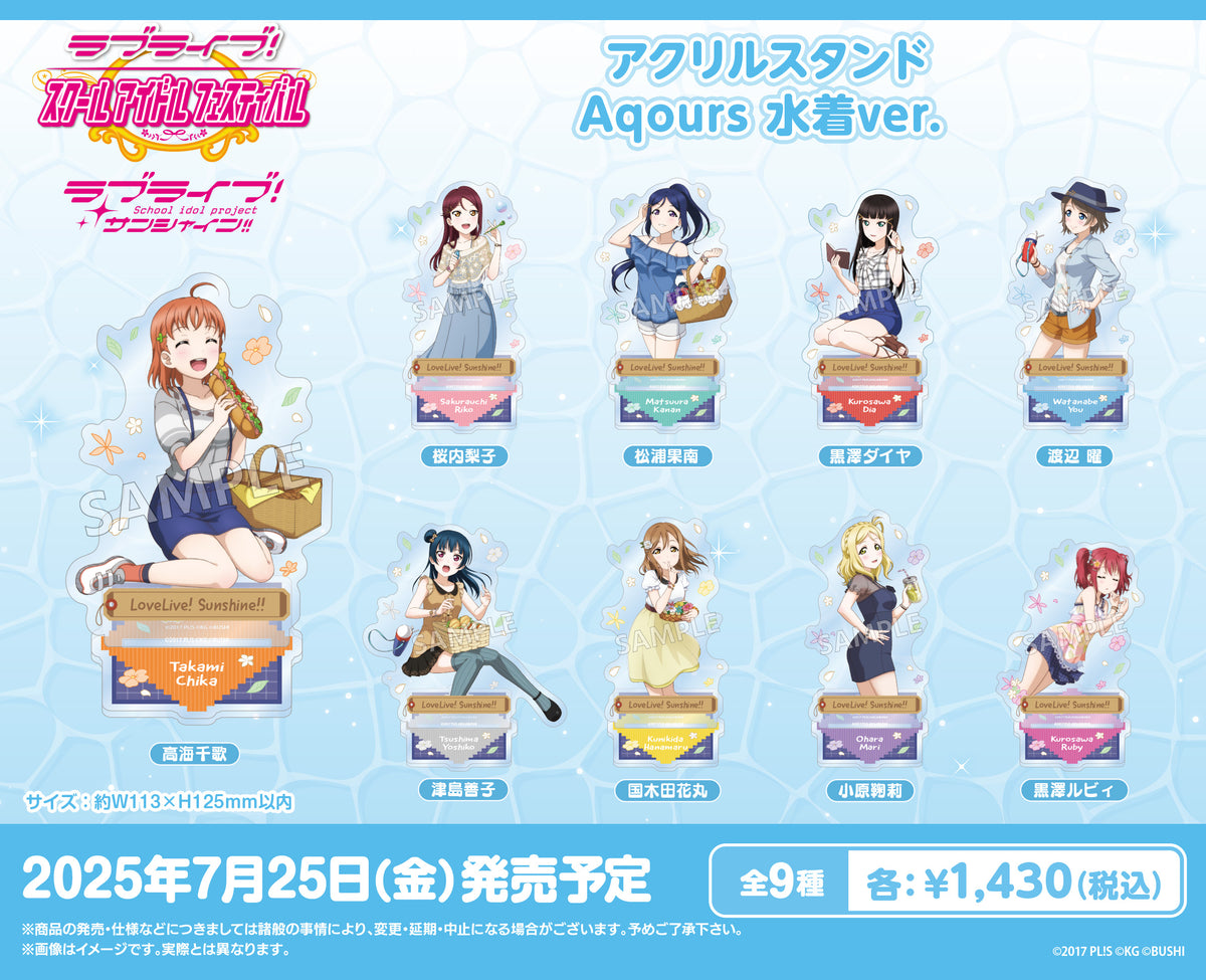 ラブライブ Aqours 黒澤ルビィ 水着 缶バッジ C95 ラブライブ！スクールアイドルフェスティバル ALL STARS