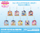 ラブライブ！スクールアイドルフェスティバル　トレーディングアクリルキーホルダー Aqours 水着ver.【PACK】