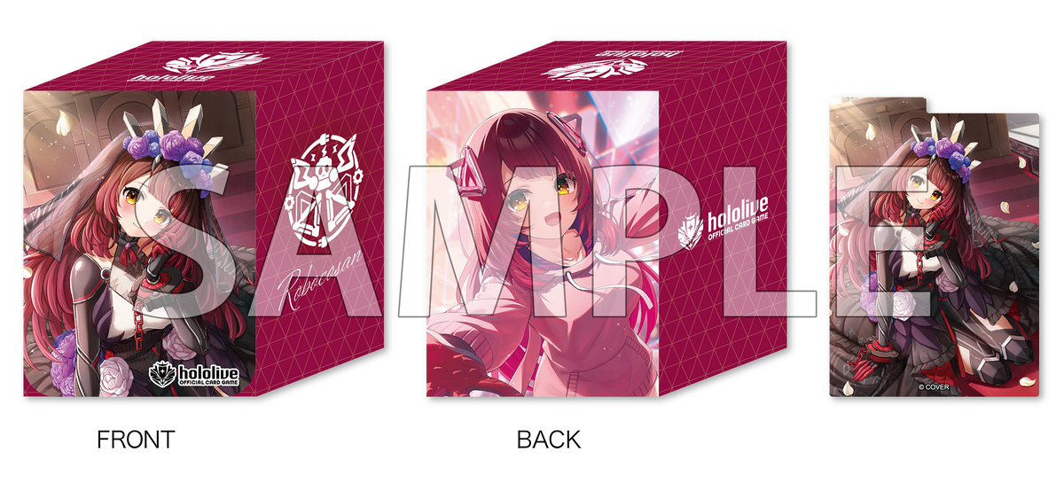 hololive OFFICIAL CARD GAME オフィシャルホロカケース vol.17『ロボ