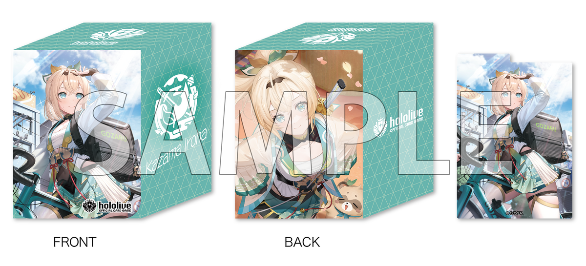 hololive OFFICIAL CARD GAME オフィシャルホロカケース vol.19『風真