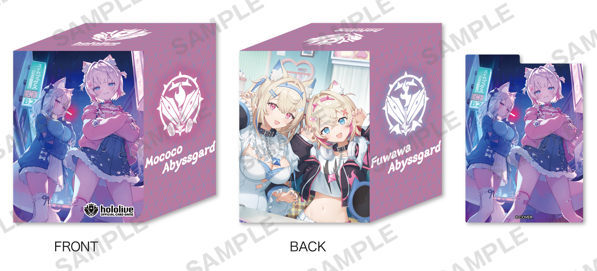 hololive OFFICIAL CARD GAME オフィシャルホロカケース vol.29