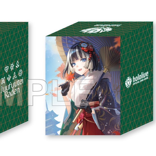 hololive OFFICIAL CARD GAME オフィシャルホロカケース vol.44『儒烏