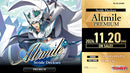 カードファイト!! ヴァンガード スペシャルシリーズ Stride Deckset Altmile PREMIUM