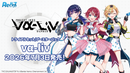 Reバース for you トライアルセット 「vα-liv」