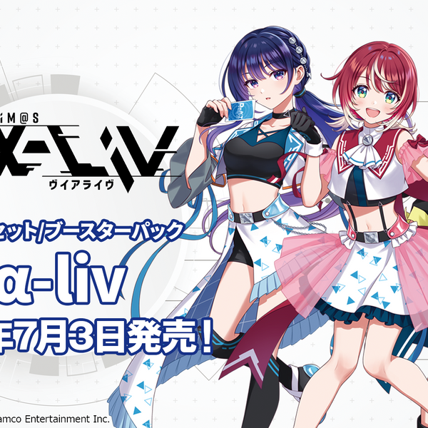 vα-liv - リローディング 新品未開封 廃盤 Reバース for you トライアルセット 「vα-liv」｜ブシロード