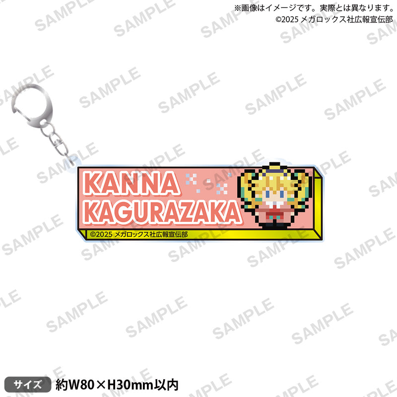 TVアニメ「ネクロノミ子のコズミックホラーショウ」　きゃらどっとネームキーリング 神楽坂カンナ