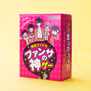 ファンサの神ゲー