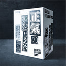 正気の沙汰じゃない犯行予告