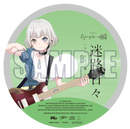 MyGO!!!!! 5th Single「端程山」【Blu-ray付生産限定盤】