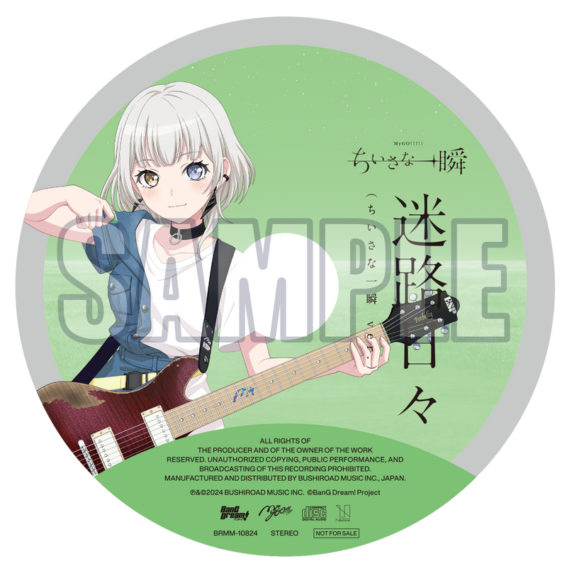 MyGO!!!!! 5th Single「端程山」【Blu-ray付生産限定盤】 MyGO!!!!! 5th Single「端程山」【Blu-ray付生産限定盤】