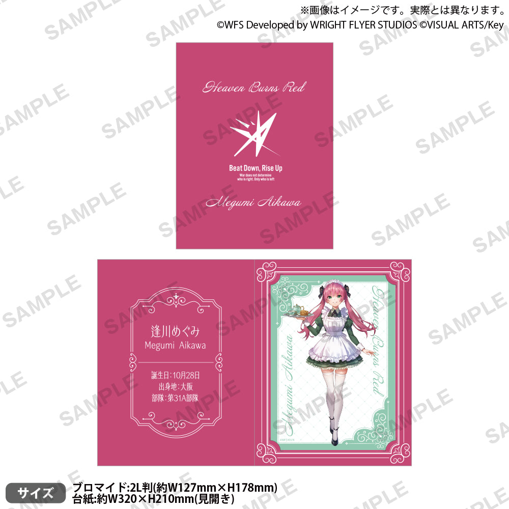 人気 商品 通販ゲーム・おもちゃ・グッズ - ヘブンバーンズ