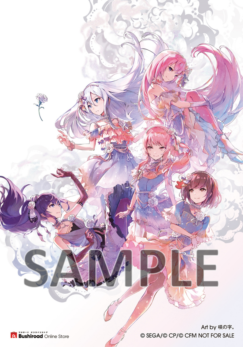 25時、ナイトコードで。 3rd Single 「カナデトモスソラ/再生」 25時、ナイトコードで。 3rd Single 「カナデトモスソラ/再生」