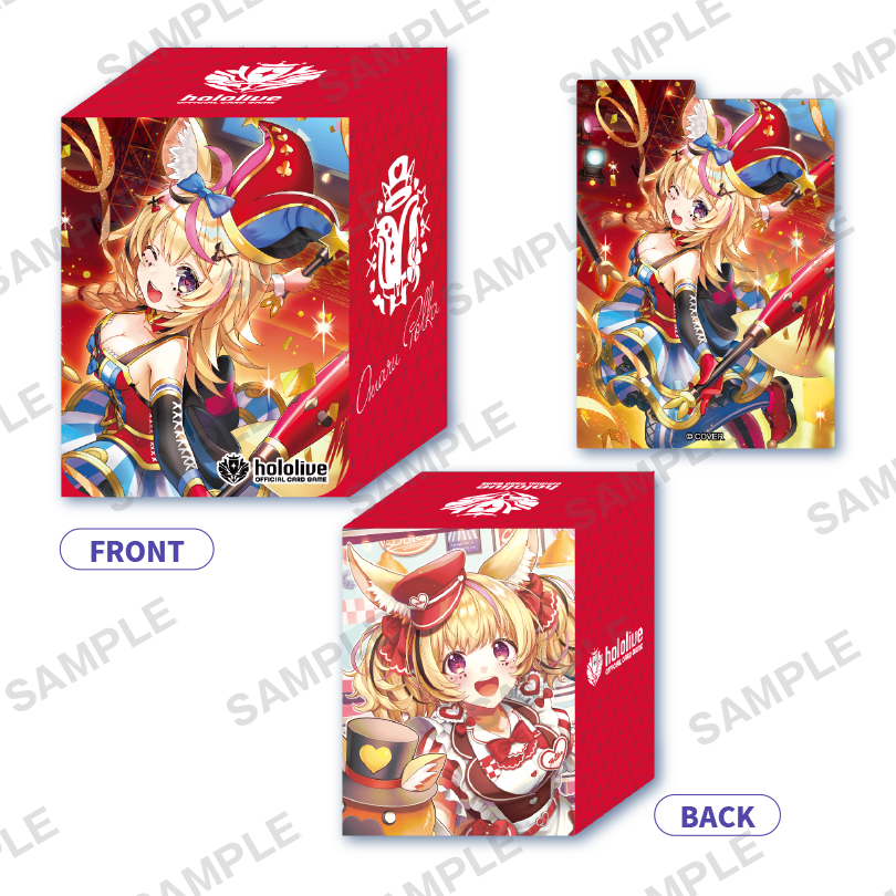 hololive OFFICIAL CARD GAME オフィシャルホロカケース vol.14『尾丸
