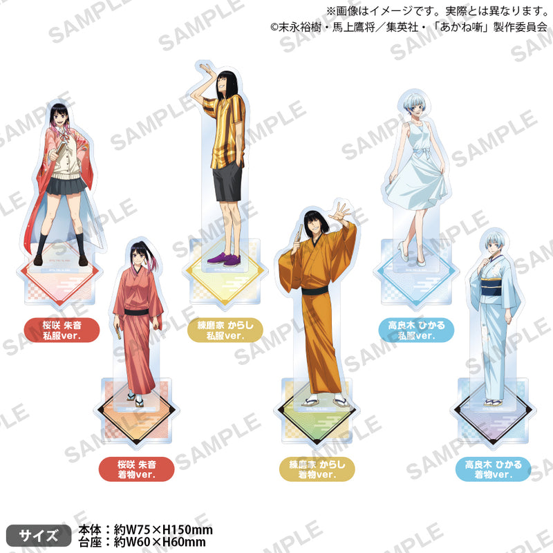 あかね噺 アクスタ 高座出演風 TVアニメ『あかね噺』 和紙風アクリルスタンド 高良木 ひかる 着物ver