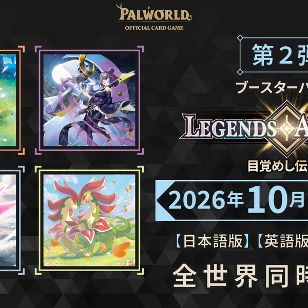 パルワールド オフィシャルカードゲーム ブースターパック 目覚めし パルワールド オフィシャルカードゲーム ブースターパック 目覚めし