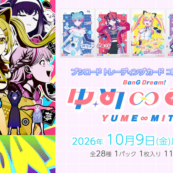 【バンドリ】ブシロード トレーディングカード コレクションクリア20枚✕7箱 ブシロード トレーディングカード コレクションクリア「バンドリ